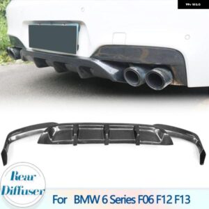 カーボン リア バンパー ディフューザー BMW F06 F12 F13 640I 650I Mスポーツ Mテック M6 バンパー 2012-2016 FRP製 リア ディフューザー リップ