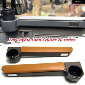トヨタ ランドクルーザー 70シリーズ LC70 LC75 LC76 LC78 LC79 アクセサリーペア マグネット ドア アームレスト カップ ホルダー カー オーガナイザー