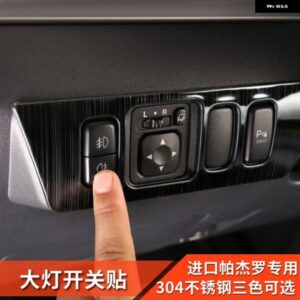 三菱 パジェロ アクセサリーV87V93V97V98 ヘッドライト スイッチカバー パジェロ IOフルピニン モンテロ カスタム デコレーション