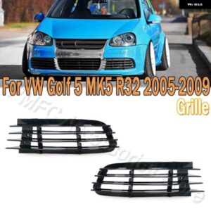 車用フロント バンパー フォグランプ グリル フォグランプ カバー フレーム VW ゴルフ 5 MK5 R32 2005 - 09 カーアクセサリー ボディパーツ