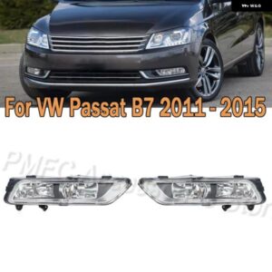 フォグランプ フロント バンパー フォグランプ 電球 付き フォグランプ アセンブリ VW パサート B7 2011 - 15 3AA941661B 3AA941662B