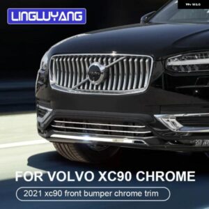 カーアクセサリー ボルボ XC90 クロームデコレーション 2020-2024 2025 ミッドネット トリム フロント バンパー リップ トリム XC90 デコレーション