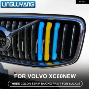 2018-2021年式 ボルボ XC60モデル3色ネット 装飾 ストリップネット カスタム スペシャルカラー ステッカー