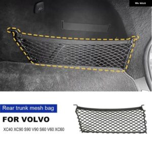 ボルボ XC60 XC90 S90 XC40 V90 C40 トランク サイドメッシュポケット 内装 収納 バッグ 自動車用品 カーアクセサリー