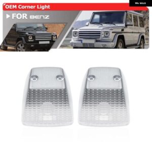 ベンツ W463 G クラス G500 G550 G55 G63 G65 AMG W460 W461 1990-2018 OEスペック フロントウィング コーナーウィンカーライト カバー ハウジング