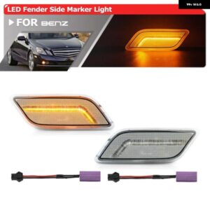 ベンツ E クラス C207 A207 W207 E350 クーペ コンバーチブル 2010-2013 バンパー LED フェンダー サイド マーカーライト 2個 A2078200321 A2078200421