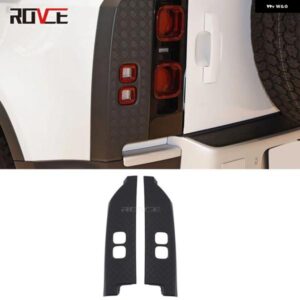 リアライト プロテクター ボード スクラッチガード ランドローバー ディフェンダー 90 110 2020-2023 車用アクセサリー 2個