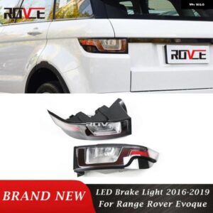ランドローバー レンジローバー イヴォーク 2016-2019 テールライト LED ブレーキライト テールストップランプ リア バンパー ライト LE072649 LR072648