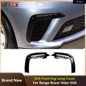 ランドローバー レンジローバー ヴェラール SVA フロント フォグランプ カバー L560 LR126769/LR126768 カーアクセサリー