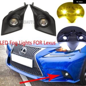 LED フォグランプ レクサス Fスポーツ IS200T IS250 IS300 IS350 2014 2015 2016 フォグランプ ヘッドライト DRL カバー フレーム