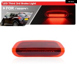 日産 ジューク MK1 F15 2010-2019 LED ハイ マウント サード ブレーキ ライト リア テール ストップ シグナル ランプ 26590-1KA0B 26590-1KA0A 1個