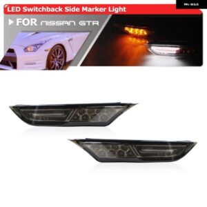 スモーク スイッチバック DRL パーキング ポジション アンバー LED フェンダー サイドマーカー ウィンカー インジケーター ウィンカー 日産 GT-R R35