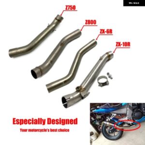 モーターマフラーミドル パイプ コネクタアダプタ カワサキ Z750 Z800 Z1000 ZX6R マフラー無