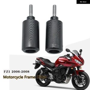 ヤマハ FZ1 2006 2007 2008 オートバイ バイク アクセサリー ブラックカーボン ノーカット フレーム スライダー クラッシュ フォールディング プロテクター