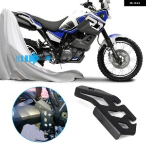 ヤマハ XT660Z オートバイ バイク ギア シフト レバー リア ブレーキマスター シリンダー ガードリアブレーキ シリンダー カバー