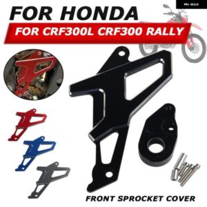 オートバイ バイク フロント スプロケット ガード チェーン プロテクター カバー キャップ ホンダ CRF300 RALLY CRF300L CRF 300 L 300L 2021