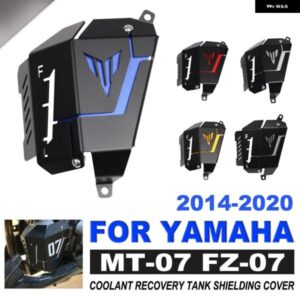 ヤマハ MT07 MT-07 FZ-07 2014 - 16 - 2020 オートバイ バイク アクセサリー クーラントリカバリータンクシールドカバー