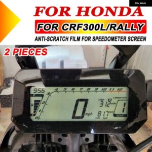 ホンダ CRF300L CRF300 RALLY CRF 300L 300 オートバイ バイク アクセサリー 傷防止 ダッシュボード スクリーン LCD フィルム