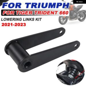 トライアンフ TRIDENT 660 TRIDENT660 2021 - 23 オートバイ バイク アクセサリー リアショック アブソーバー サスペンション ローダウンリンクキット