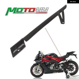 カーボン チェーン ガード リア スプロケット チェーン ガードカバー BMW S1000RR HP4 2009 - 18