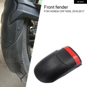 ホンダ CRF 1000L アフリカツイン 2016 2017 CRF1000L オートバイ バイク フロント マッドガード フェンダー リアエクステンダー エクステンション