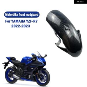 ヤマハ YZF - R7 YZF-R7 2022 2023 ABS カーボン オートバイ バイク アクセサリー フロントフェンダー スプラッシュ マッドガード マッドガード