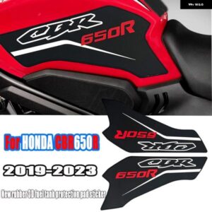 ホンダ CBR650R 2019 - 23 オートバイ バイク ラバー3D プロテクター ステッカー タンクトラクション パッド タンク グリップ パッド