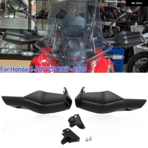 ホンダ X-ADV 750 2017 - 20 X ADV XADV750 ハンドガード ハンドシールドガード プロテクター と マウント ブラケット X-ADV 750