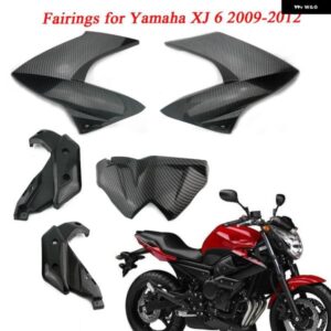 左/右サイド パネル フレーム フェアリング /ミッドサイド フェアリング ヘッド計器シェルカーボン ヤマハ XJ6 2009 - 12