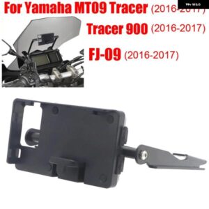 ヤマハ MT09 トレーサー 900 2016 2017 携帯電話ナビゲーション ブラケット