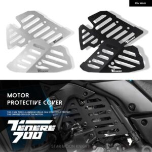 ヤマハ テネレ 700 TENERE700 XTZ700 T7 XT700Z エンジン カバー ガード モーター カバー スロットルカム プロテクター クラップ フラップ
