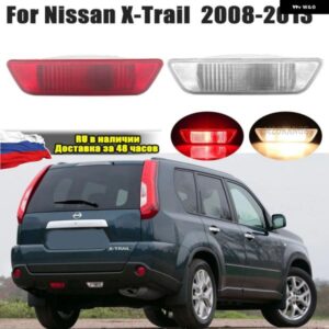リア バンパー ライト 日産 X-TRAIL T31 2008 - 13 テールライト ストップ リフレクター ハザード フォグランプ カーアクセサリー