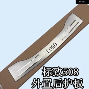 ステンレス リア バンパー プロテクター シル インテリア トランク リアガードトレッドプレートペダル プジョー 508 2011-2019 カー スタイリング