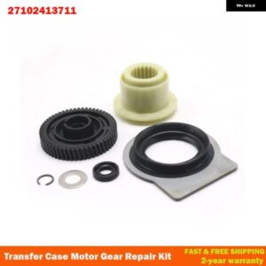 トランスファーケース アクチュエーター モーターギア ボックス リペアキット 27102413711 BMW X3 E83 X5 E53 E70 27107568267 27107541782 27107566296