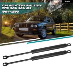 2個セット フロント エンジン フードリフト サポート ロッド ガスストラット スプリング ショックバー BMW E30 カーアクセサリー SG402001