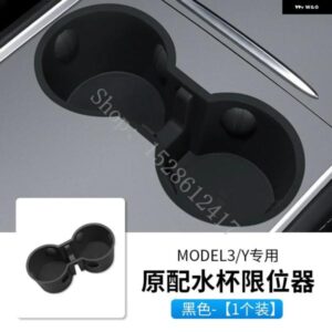 テスラ モデルY/モデル3 中央 制御 ウォーターカップ ホルダー カスタム ギアウォーターカップスロット フレーム リミッター 収納 ボックス アクセサリー