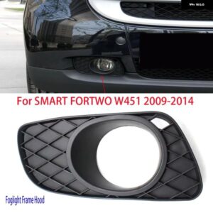 ペア フォグライト フレーム フード ベンツ スマート フォーツー W451 2009-2014 フロント バンパー フォグライト グリル カバー 4518260118C22A