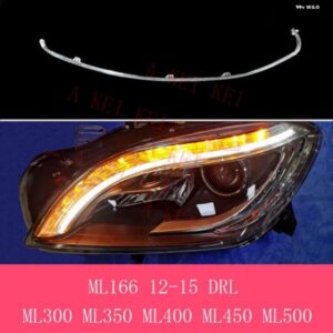 メルセデスベンツ M クラス ML W166 166 ML300 ML350 ML400 ML450 車用 DRL ヘッドライト ライトガイドプレート デイタイム ランニングライト チューブ バー