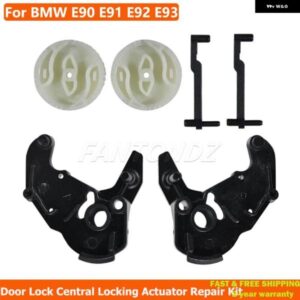 セントラ ルドアロックラッチキャッチロッキングアクチュエータモーターギアキット 左右 BMW 3シリーズ E90 E91 E92 E93