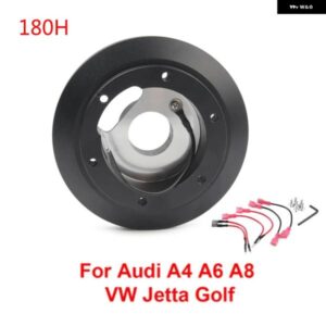 180H レーシング ショート ステアリングホイール ハブ アダプター アウディ A4 A6 A8 VW JETTA GOLF LAMBORGHINI GALLARDO 対応
