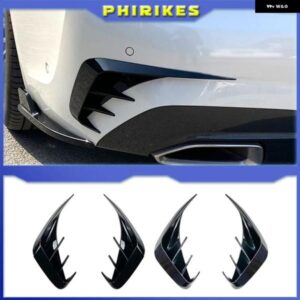 リア バンパー スプリッタースポイラー カナード 外装 パーツ BMW アクセサリー 3シリーズ G20 G28 318I 320I 330I 2019-2022 カー スタイリング