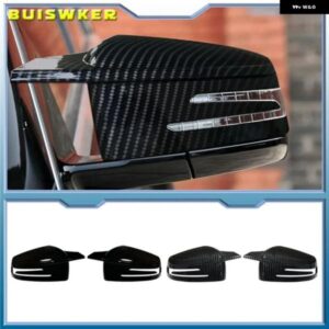 1ペア 光沢ブラック メルセデスベンツ W176 W246 W212 W204 C117 X156 X204 W221 C218 バックミラー カバー キャップ 貼り付け - Bright　black