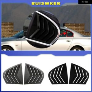 カーボンルック/グロスブラックリアサイドウィンドウルーバーシャッター トリム カバー BMW 5シリーズ E60 2004-2010