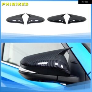 1個 ホワイト 車用 リアビューミラー カバー 左アクセサリー トヨタ RAV4 2013-2019 左側 リアビュー ウィングミラー カバー キャップ
