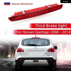 テールライト 日産 キャシュカイ 2008-2014 リアハイポジションブレーキハザードストップ リフレクター LEDサード ブレーキライト カーアクセサリー