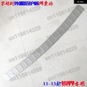 フォード エッジ 2006 - 14 リア バンパー プロテクター シル トランク リアガード トレッドプレート トリム
