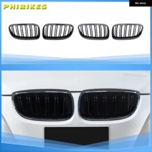 2個 カー スタイル ブラック フロント キドニー ダブルスラット グリル グリル BMW E92 E93 3シリーズ 328I 335I クーペ LCI 2010-2013用