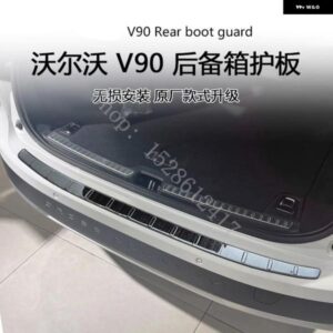 ボルボ V90 / V90 CC 2016~2025 カー スタイリング ステンレス リア バンパー プロテクター シル トランク トレッドプレート トリム リア スタイリング
