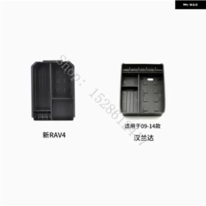 トヨタ ハイランダー RAV4 シエナ 2009 2010 ~2020 中央 アームレスト 収納 ボックス 収納 グローブケース トレイコンテナ カーアクセサリー