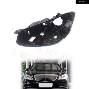 メルセデスベンツ S クラス W221 S280 S300 S500 2010-2013 車用 ヘッドライト ハウジング ライト ボックス ランプ プラスチック シェルベースハウス